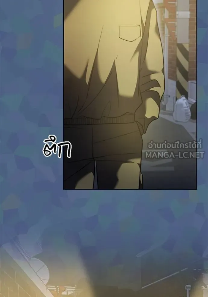 Aura of a Genius Actor ตอนที่ 49 102