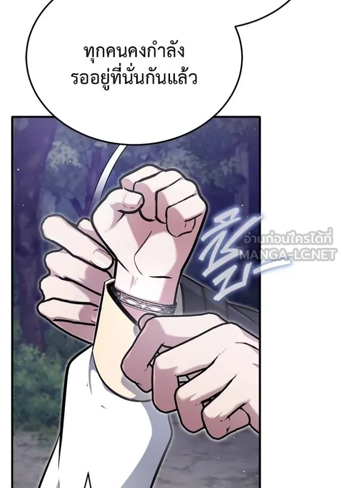 Regressor ตอนที่ 58 7