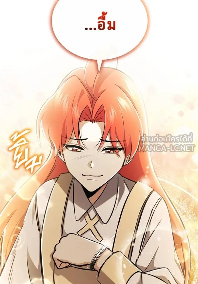 Regressor ตอนที่ 58 9