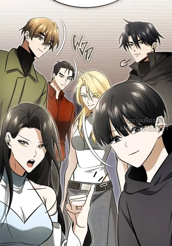 Regressor ตอนที่ 58 16