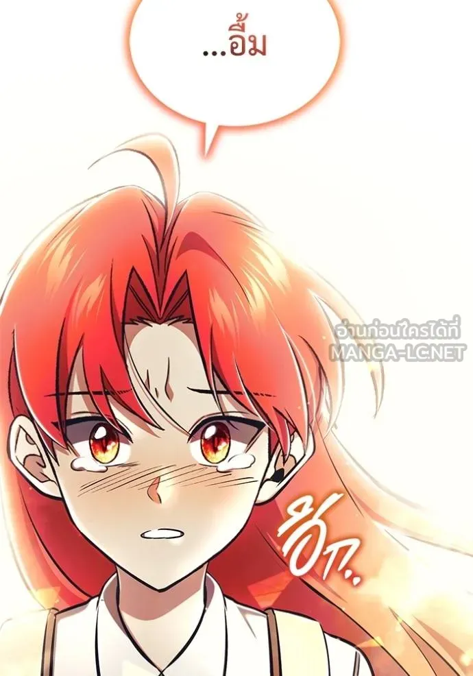 Regressor ตอนที่ 58 18