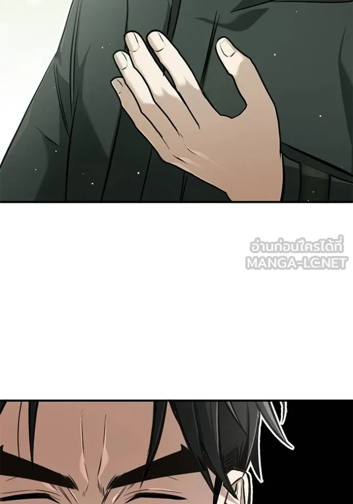 Regressor ตอนที่ 58 64