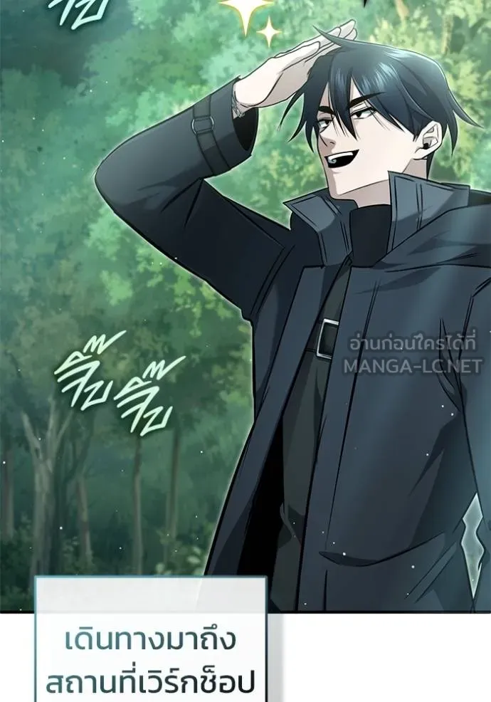 Regressor ตอนที่ 58 67
