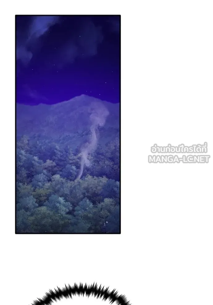 Regressor ตอนที่ 58 87