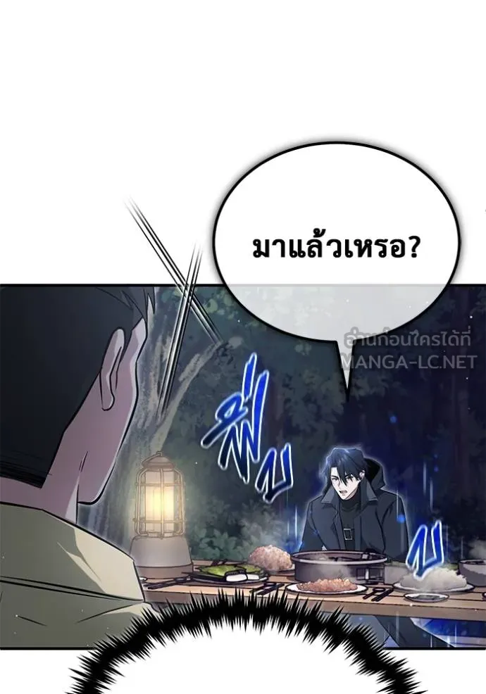 Regressor ตอนที่ 58 91