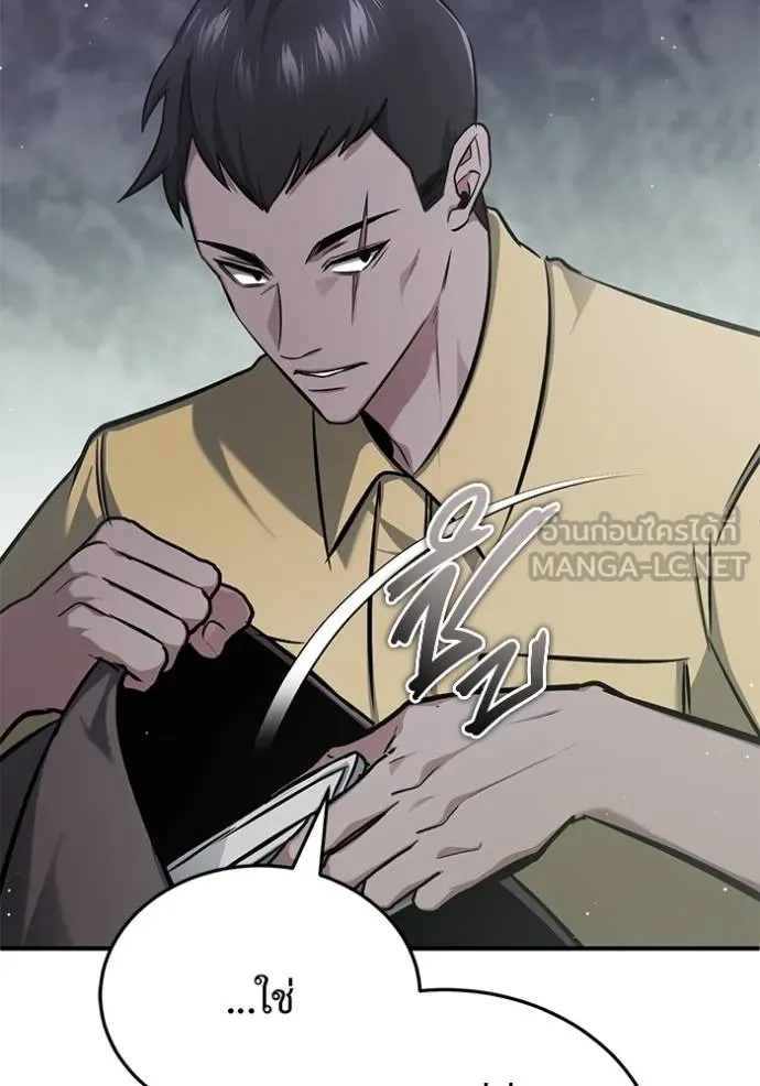 Regressor ตอนที่ 58 102