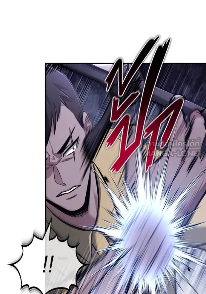Regressor ตอนที่ 58 119