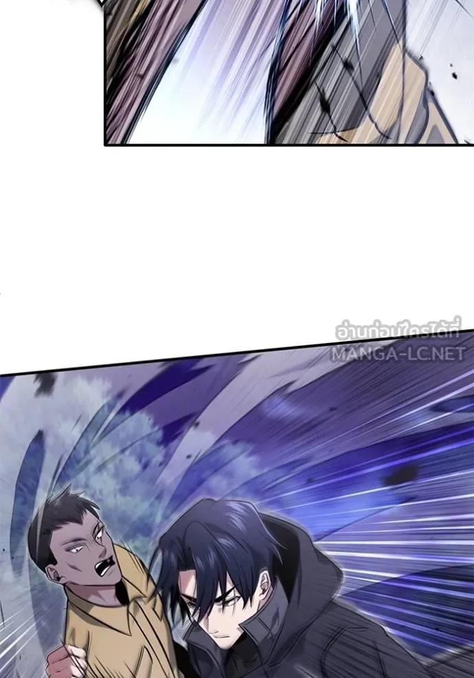 Regressor ตอนที่ 58 120