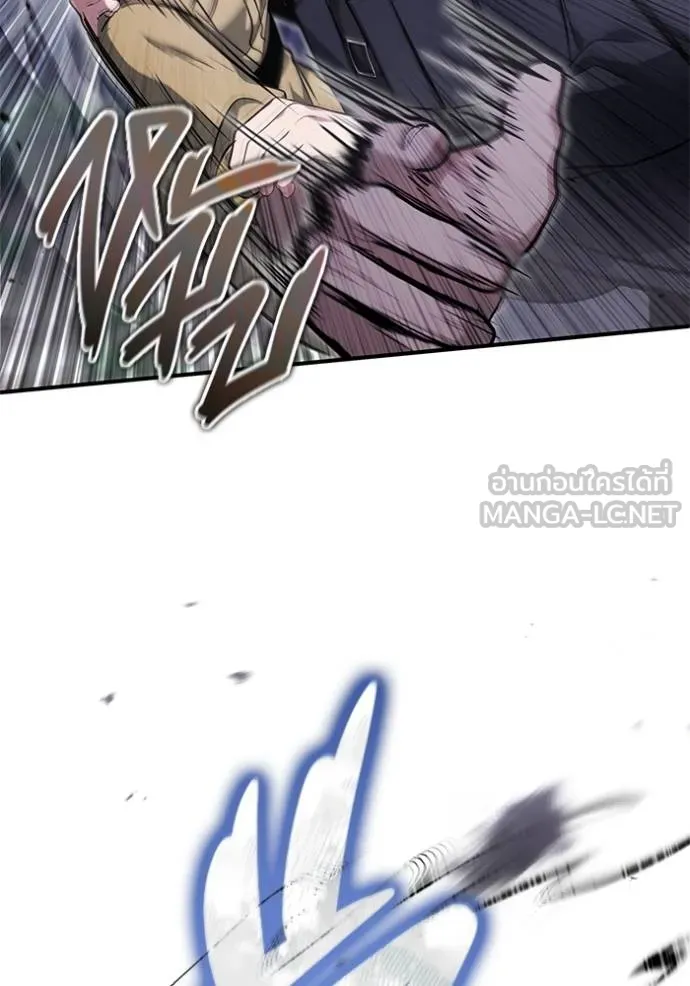 Regressor ตอนที่ 58 121