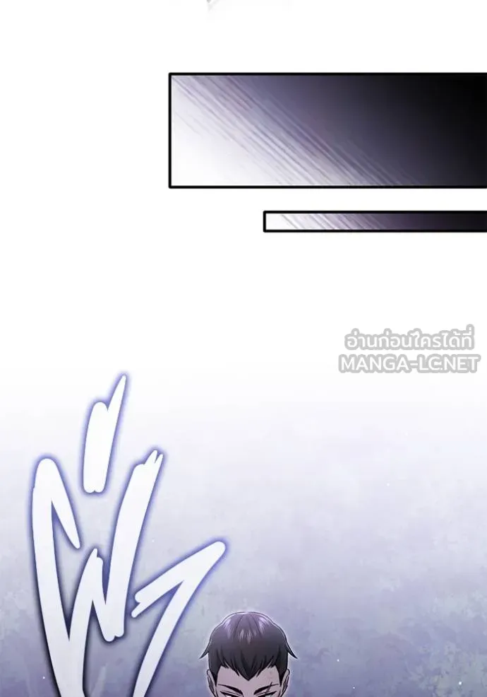 Regressor ตอนที่ 58 128
