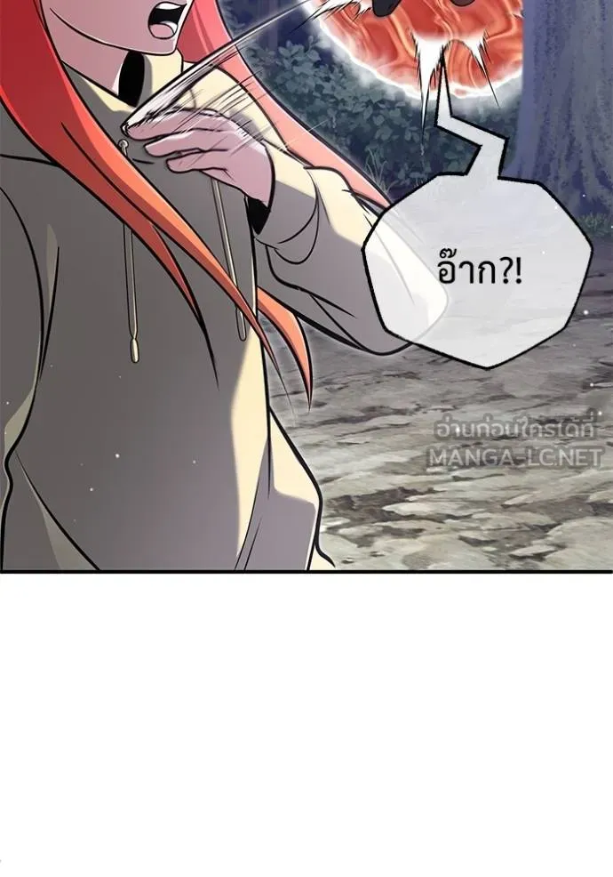 Regressor ตอนที่ 59 8