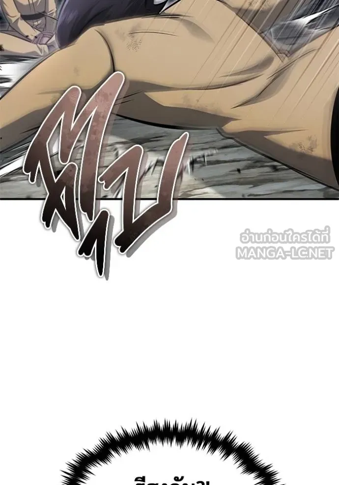 Regressor ตอนที่ 59 10