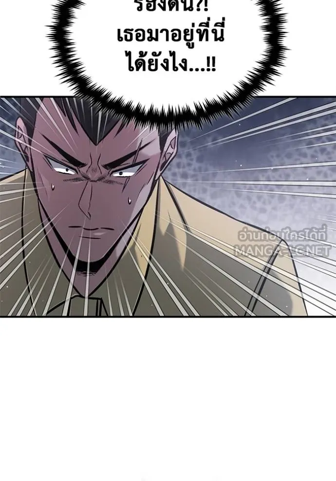 Regressor ตอนที่ 59 11