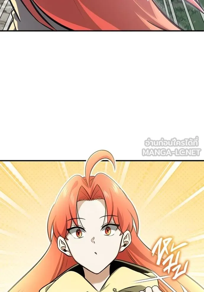 Regressor ตอนที่ 59 15