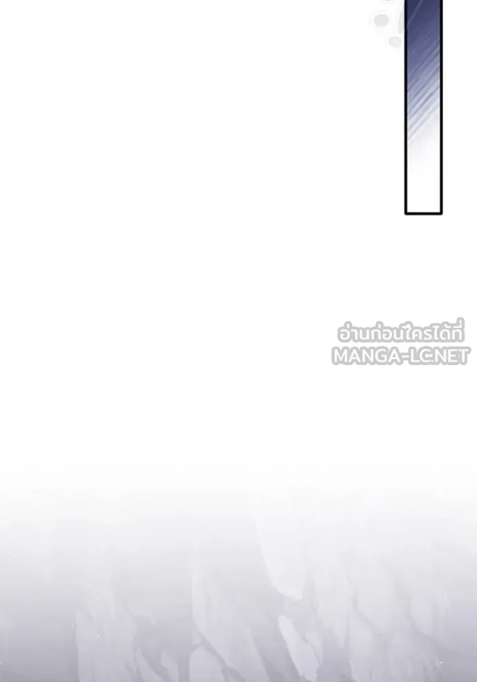 Regressor ตอนที่ 59 27