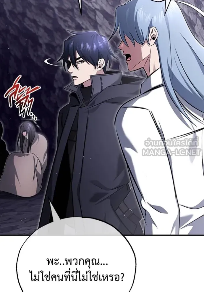 Regressor ตอนที่ 59 31