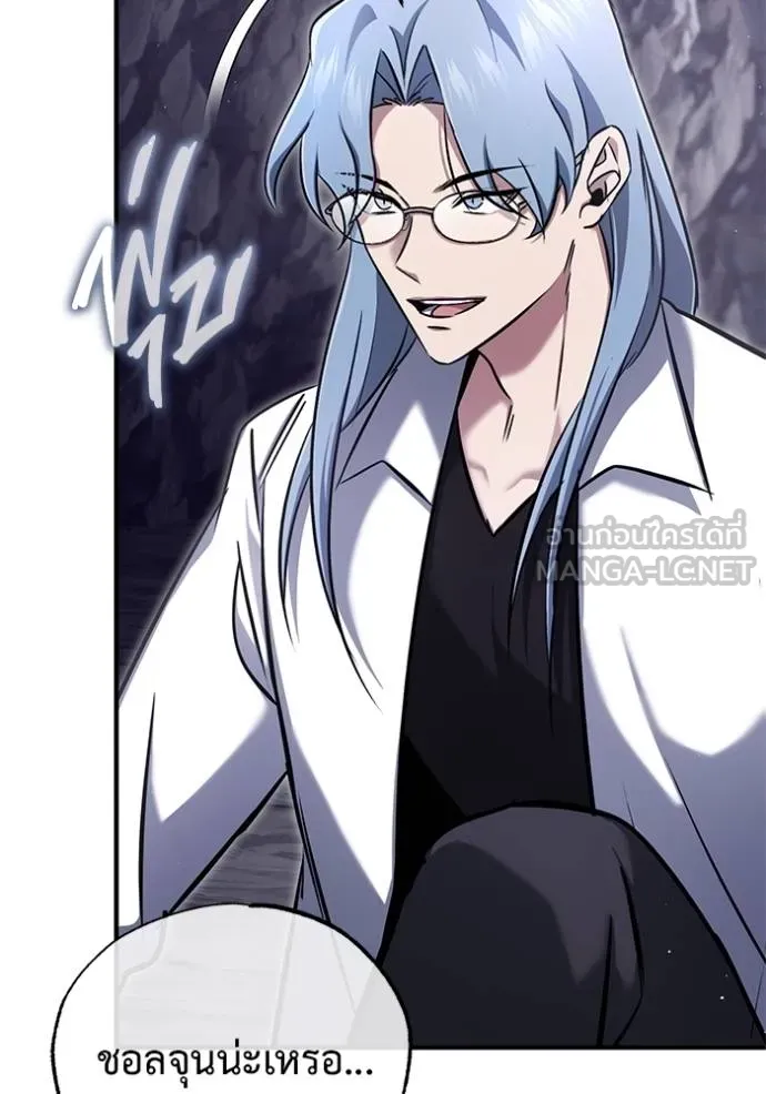 Regressor ตอนที่ 59 33