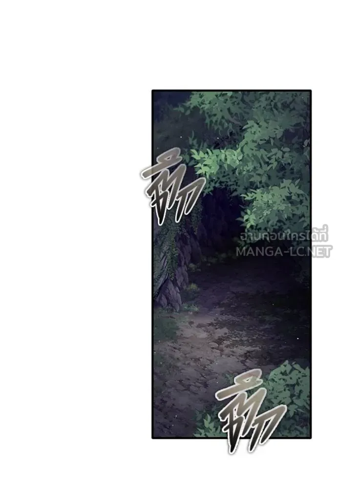 Regressor ตอนที่ 59 40