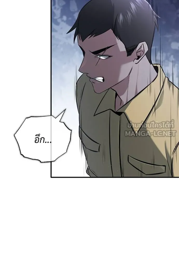 Regressor ตอนที่ 59 46
