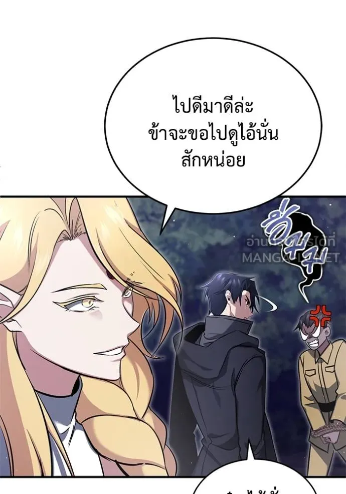 Regressor ตอนที่ 59 47