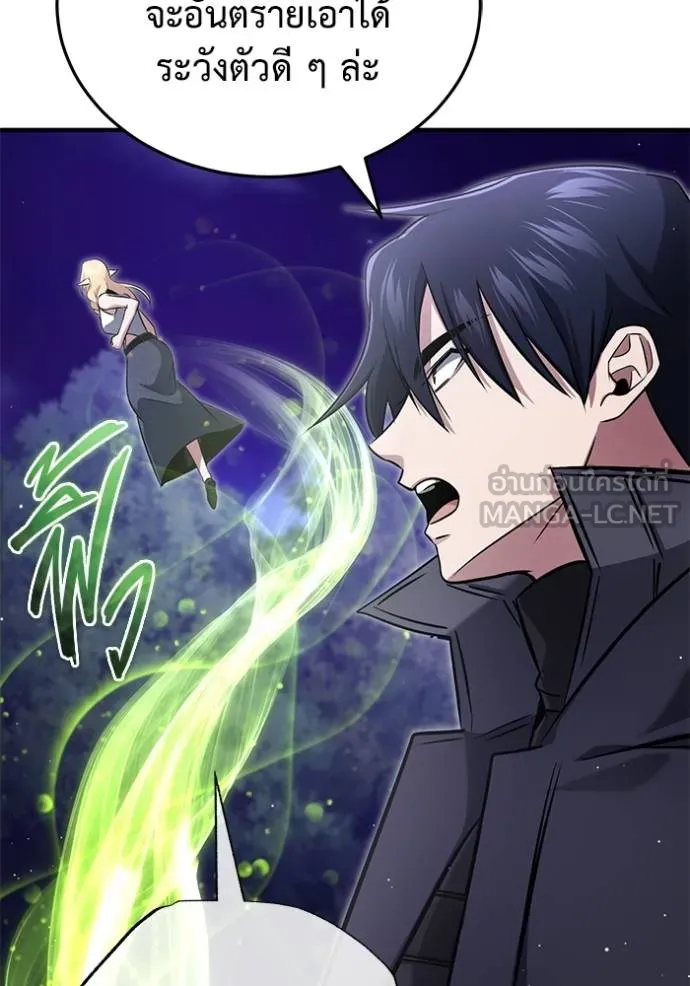 Regressor ตอนที่ 59 54