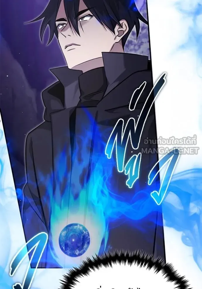Regressor ตอนที่ 59 64
