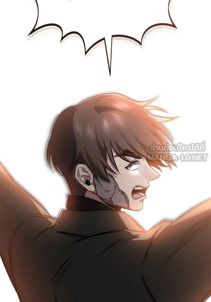 Regressor ตอนที่ 59 101