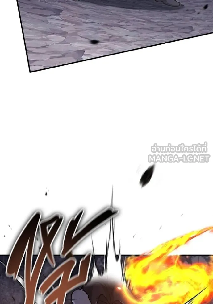 Regressor ตอนที่ 59 110