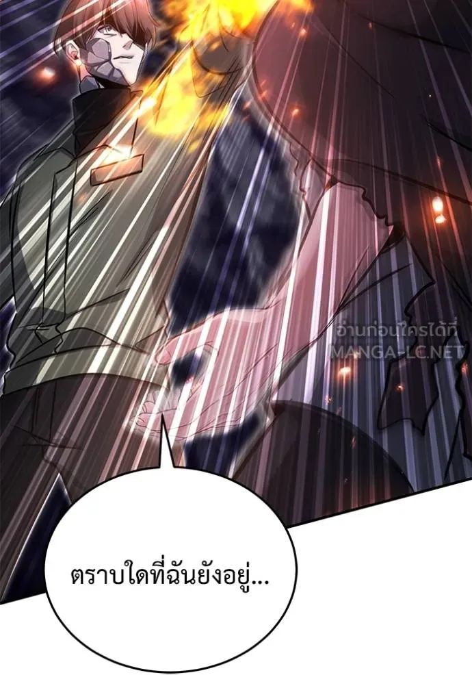 Regressor ตอนที่ 59 113