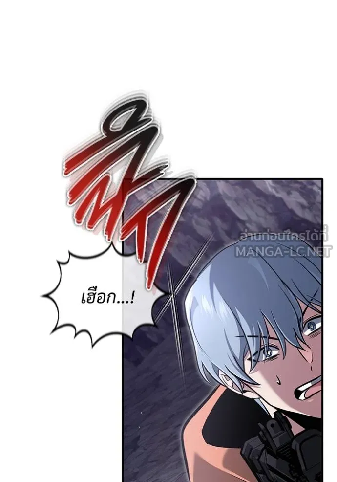 Regressor ตอนที่ 59 125
