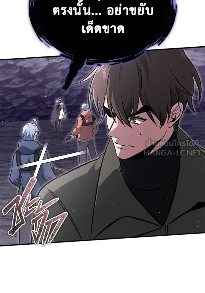 Regressor ตอนที่ 59 130