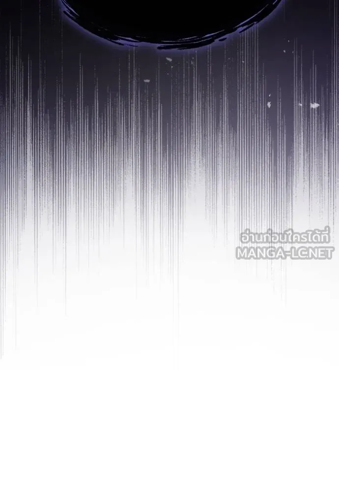 Regressor ตอนที่ 59 133
