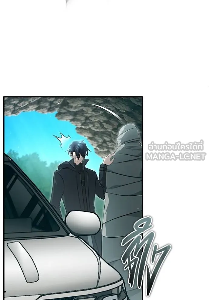 Regressor ตอนที่ 60 10