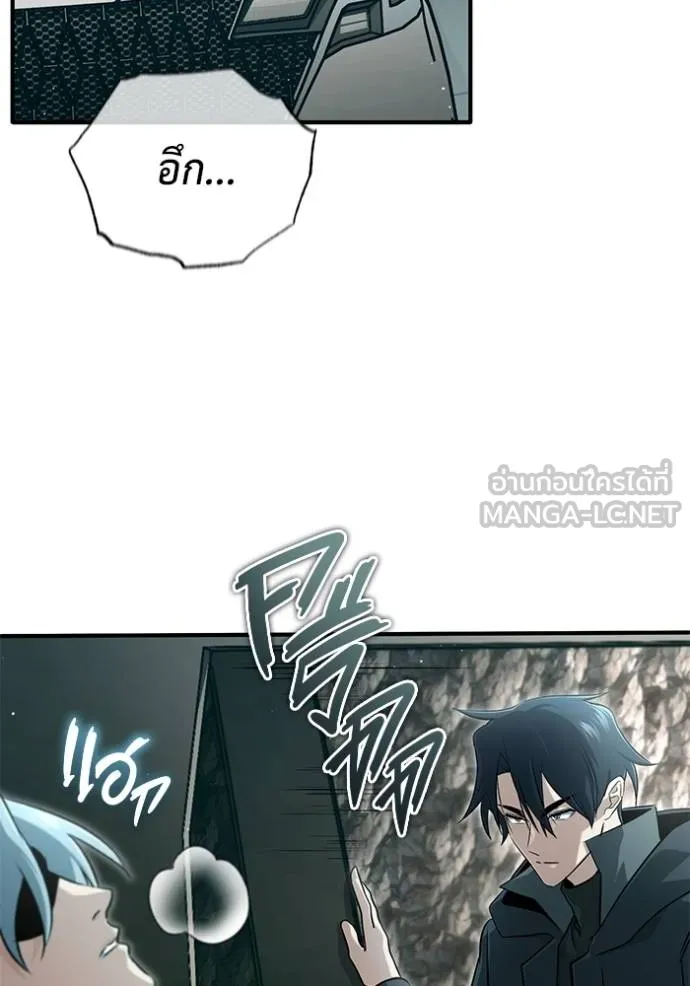 Regressor ตอนที่ 60 11