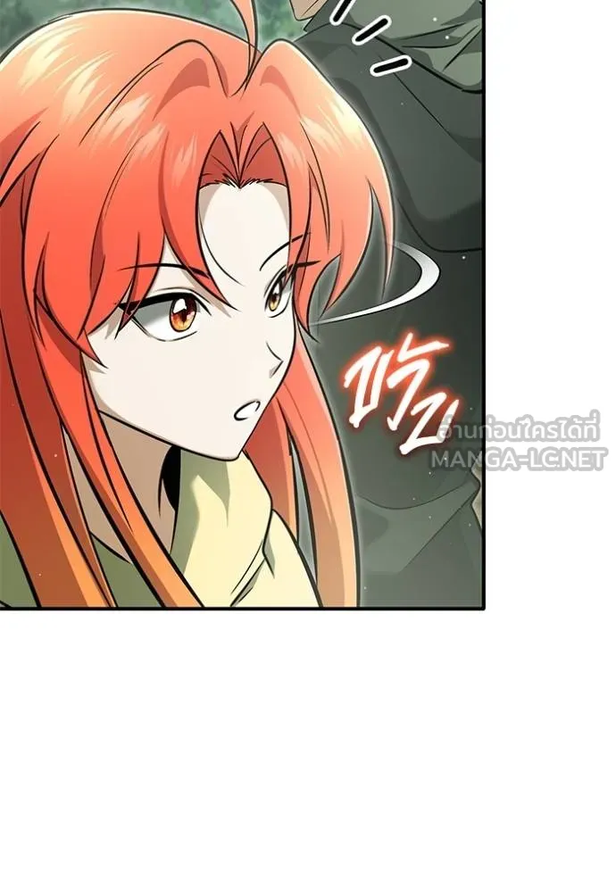 Regressor ตอนที่ 60 32