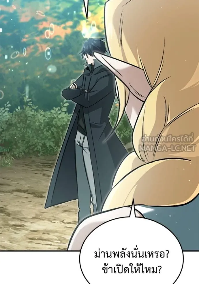 Regressor ตอนที่ 60 37