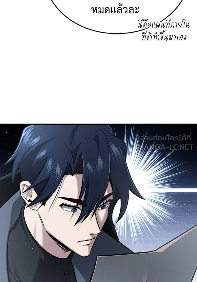 Regressor ตอนที่ 60 40