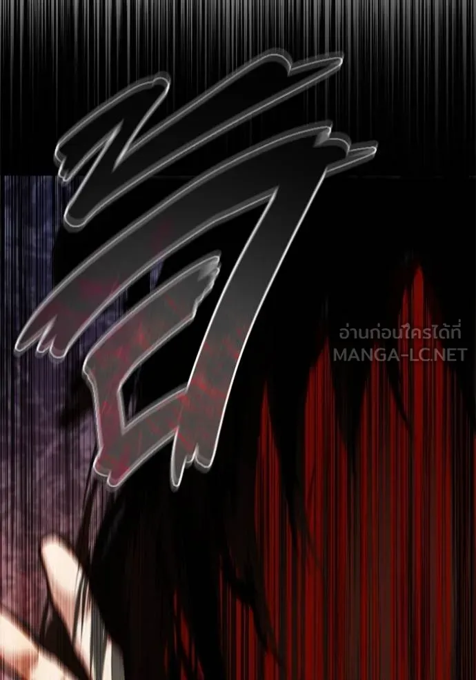 Regressor ตอนที่ 60 53