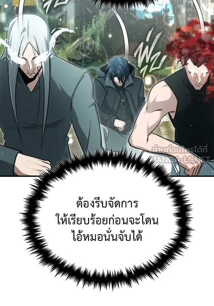 Regressor ตอนที่ 60 70