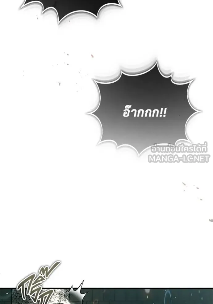 Regressor ตอนที่ 60 93