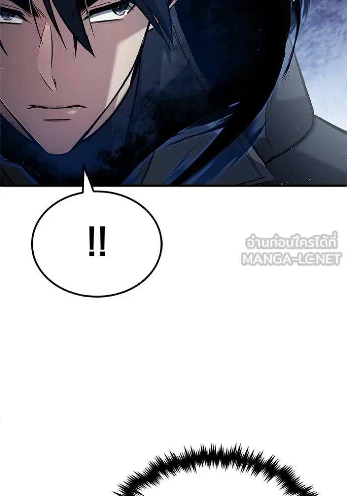 Regressor ตอนที่ 60 104