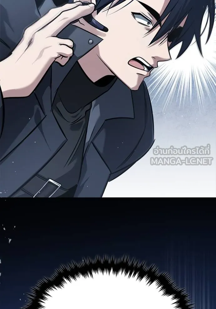 Regressor ตอนที่ 60 131
