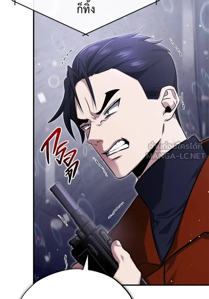 Regressor ตอนที่ 61 10