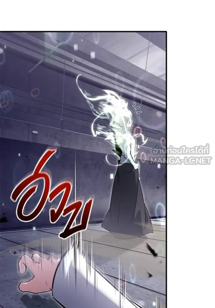 Regressor ตอนที่ 61 32