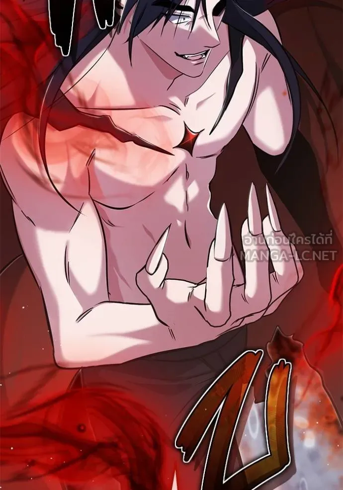Regressor ตอนที่ 61 36