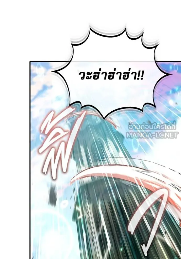 Regressor ตอนที่ 61 42