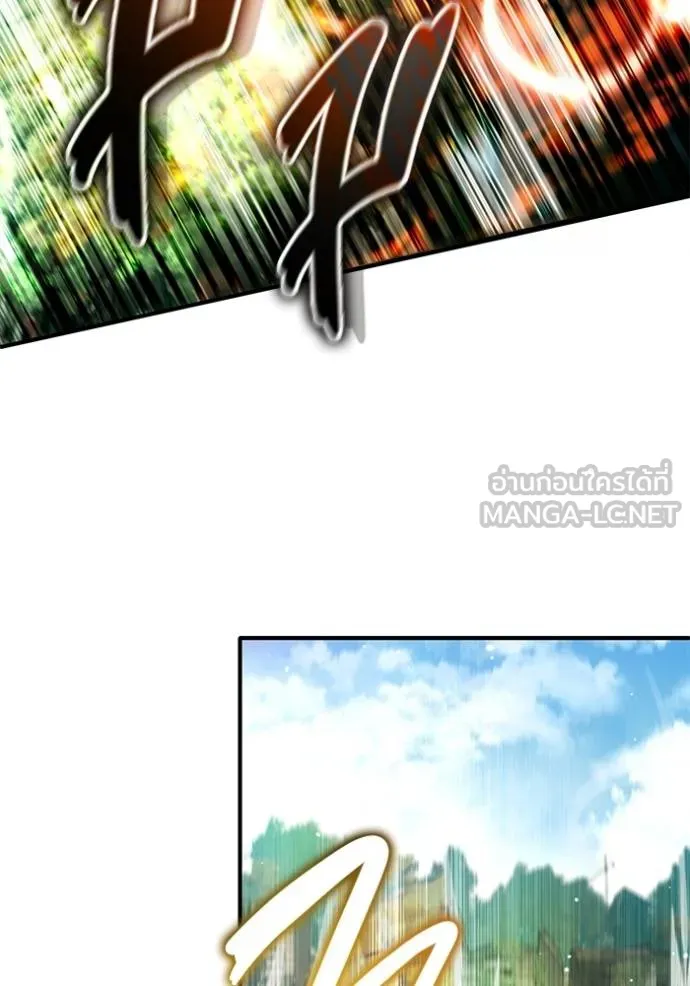 Regressor ตอนที่ 61 56