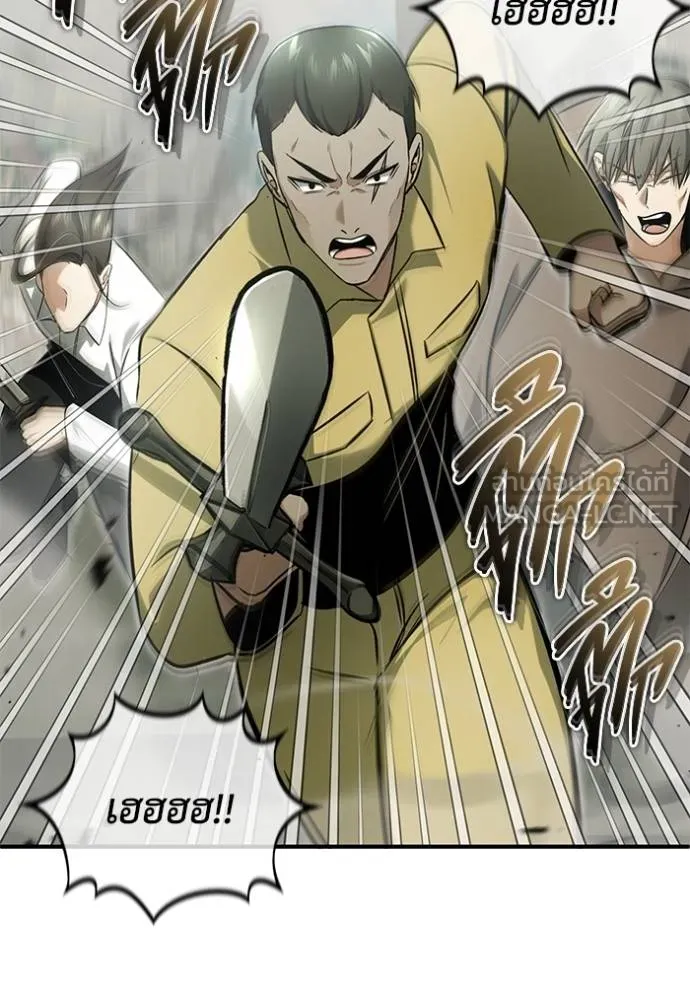 Regressor ตอนที่ 61 60