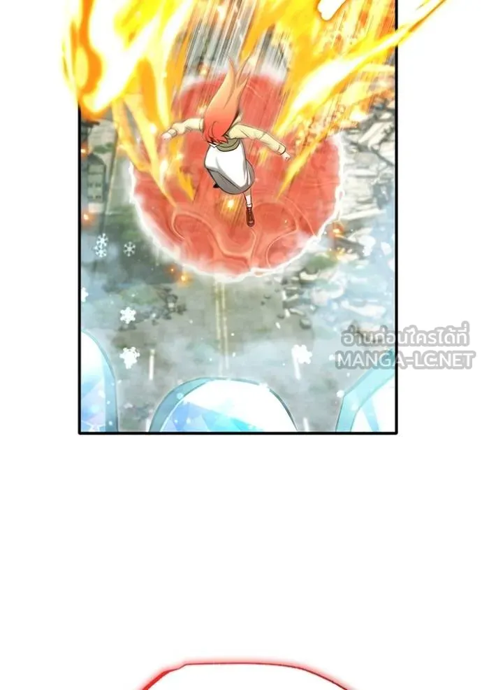Regressor ตอนที่ 61 71