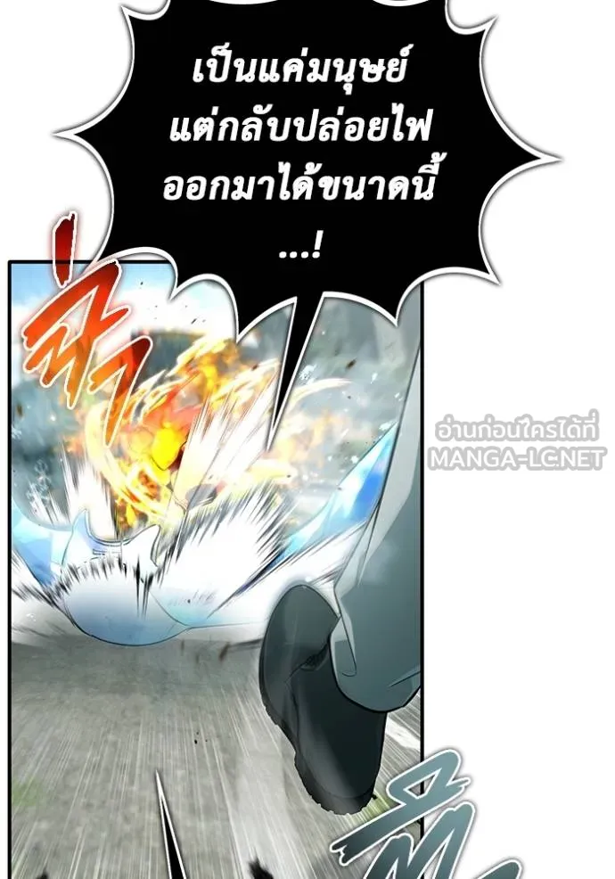Regressor ตอนที่ 61 76